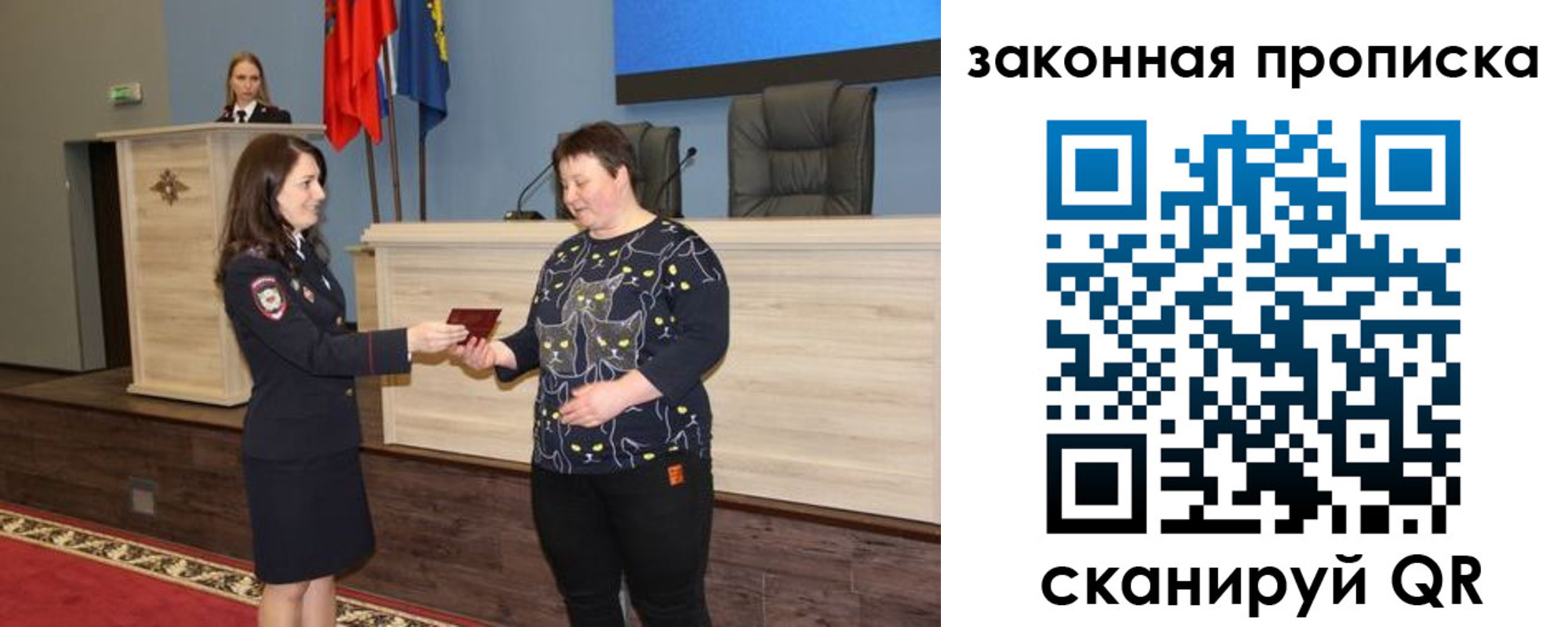 временная регистрация адрес в Новоульяновске