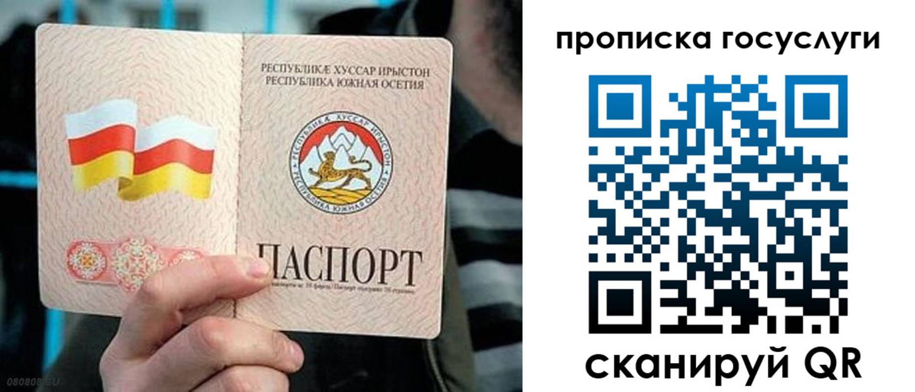 прописка для школы в Новоульяновске