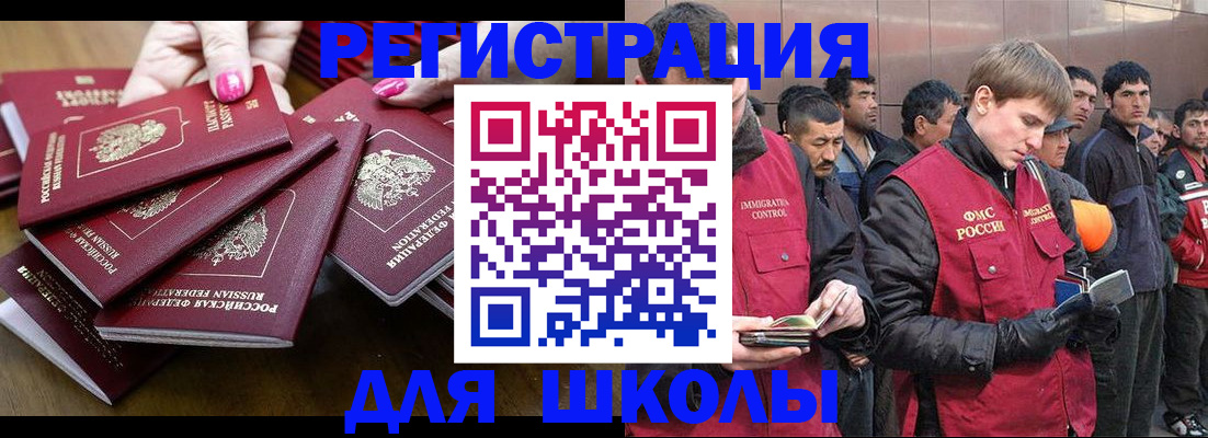 временная регистрация в квартире в Новоульяновске