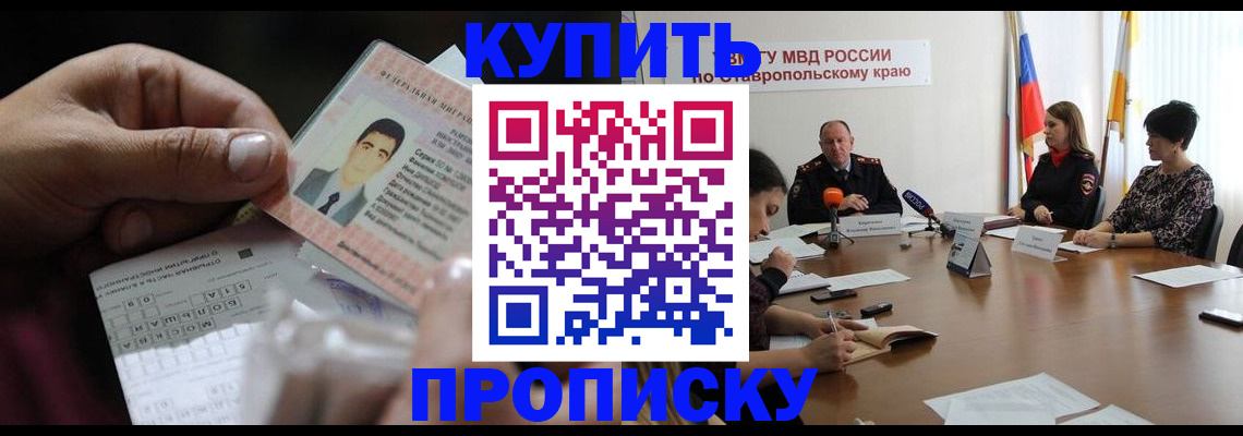 регистрация для дет. сада в Новоульяновске