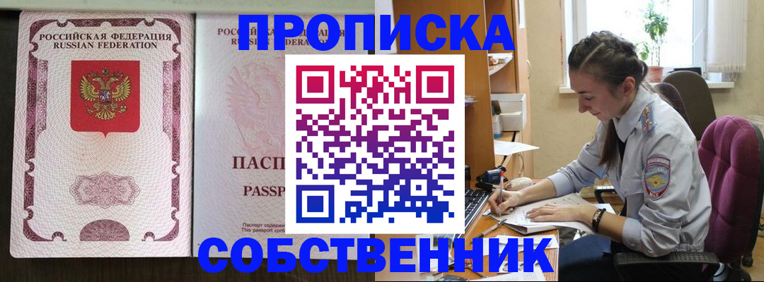 временная регистрация госуслуги в Новоульяновске